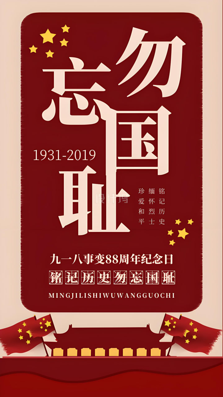 酒店推广网站